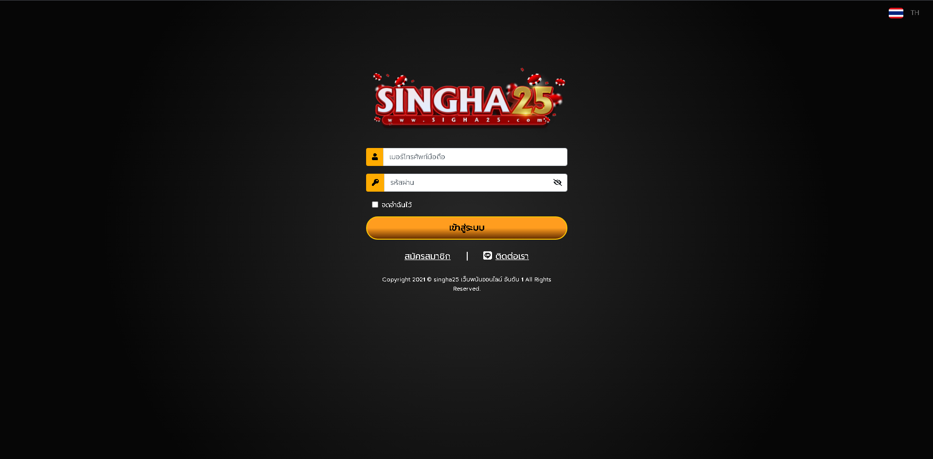 singha25